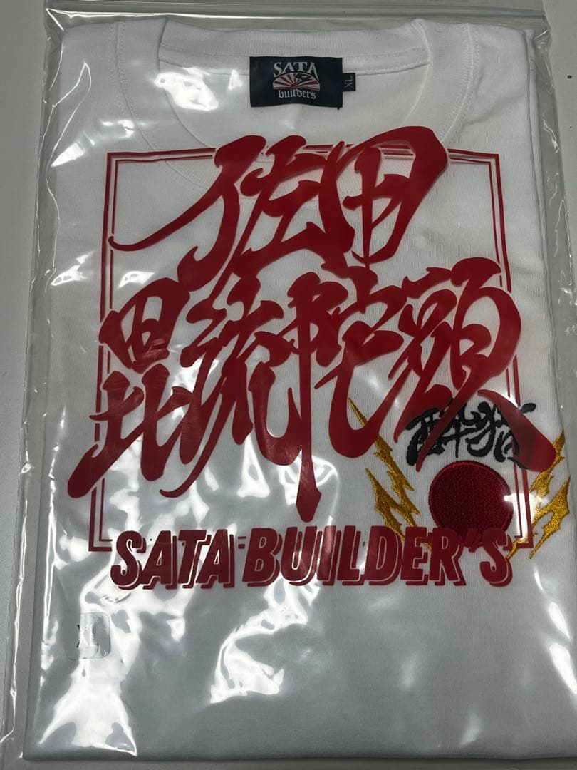 酔猫　佐田ビルダーズ　Tシャツ　未使用