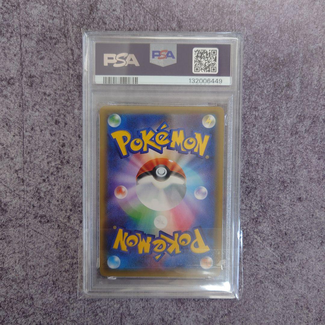 PSA 10 リザードン 005/032 ポケキュン CP3 ポケモンカード