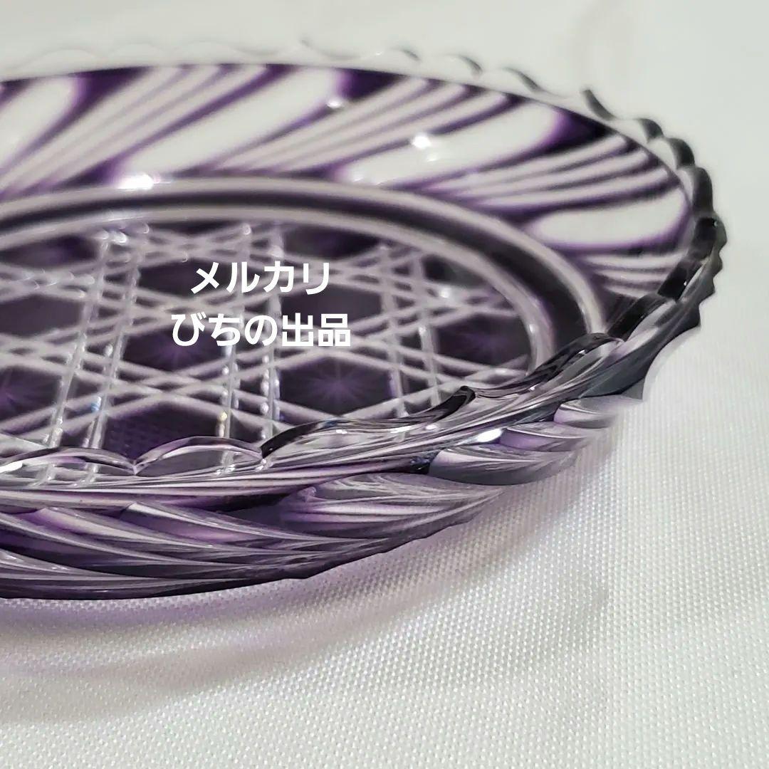 未使用 破格値✨ 島津薩摩切子 島津紫 ✨ 入手困難品