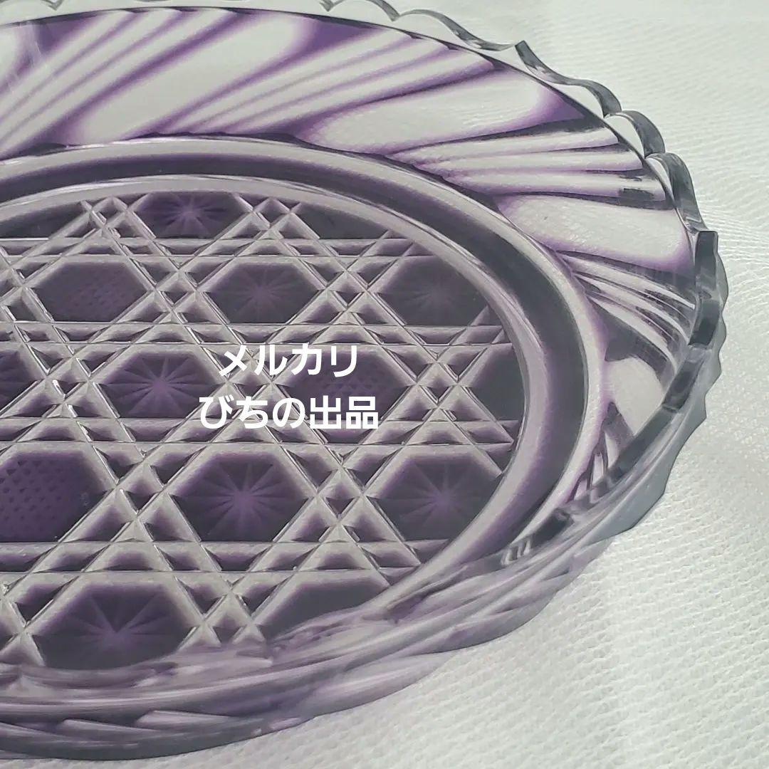 未使用 破格値✨ 島津薩摩切子 島津紫 ✨ 入手困難品