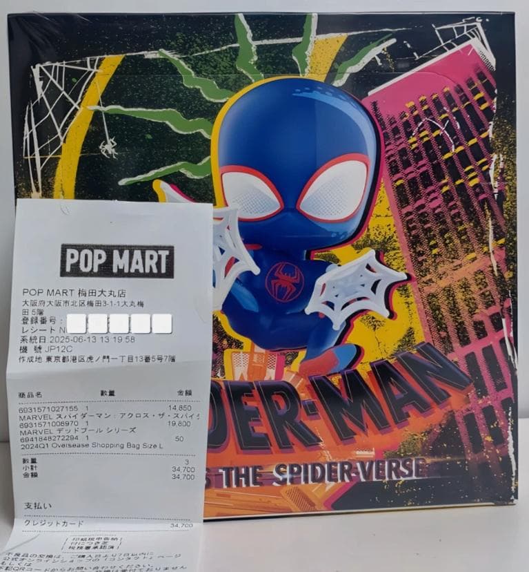 POP MART スパイダーマン フィギュア シュリンク付き　新品未開封