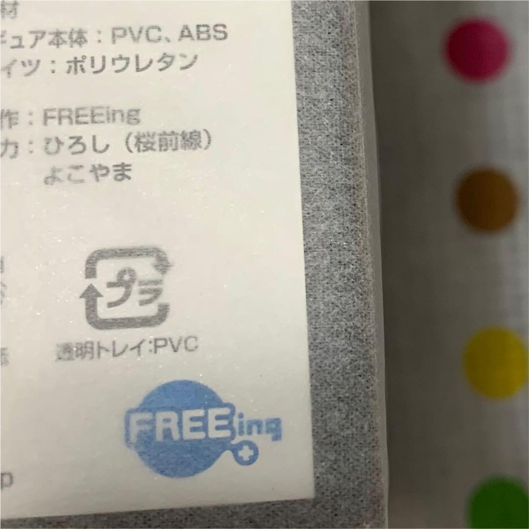 新品　フリーイング　FREEing B-STYLE 宇佐美未夜 1/4フィギュア