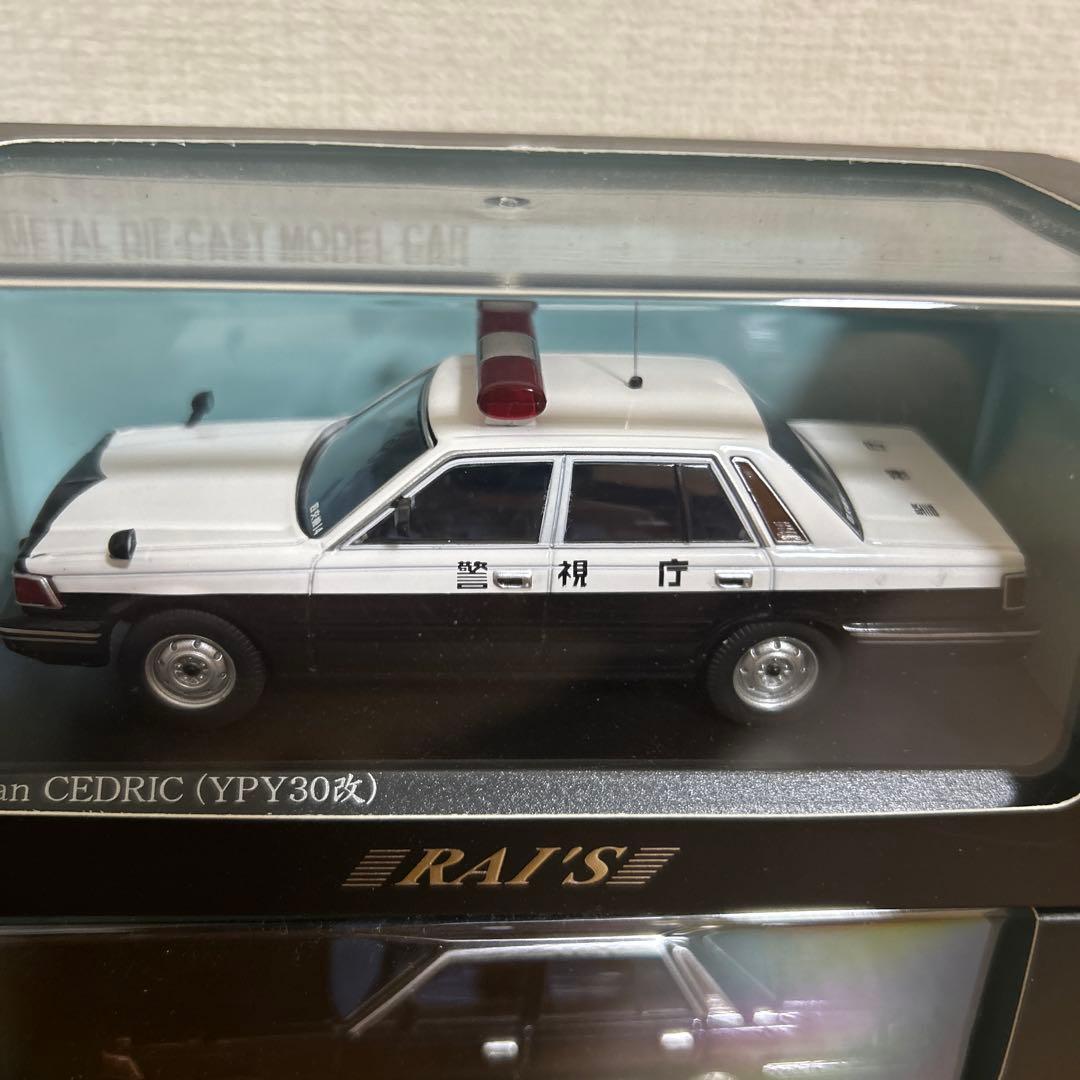 RAI'S パトカーまとめ売り③