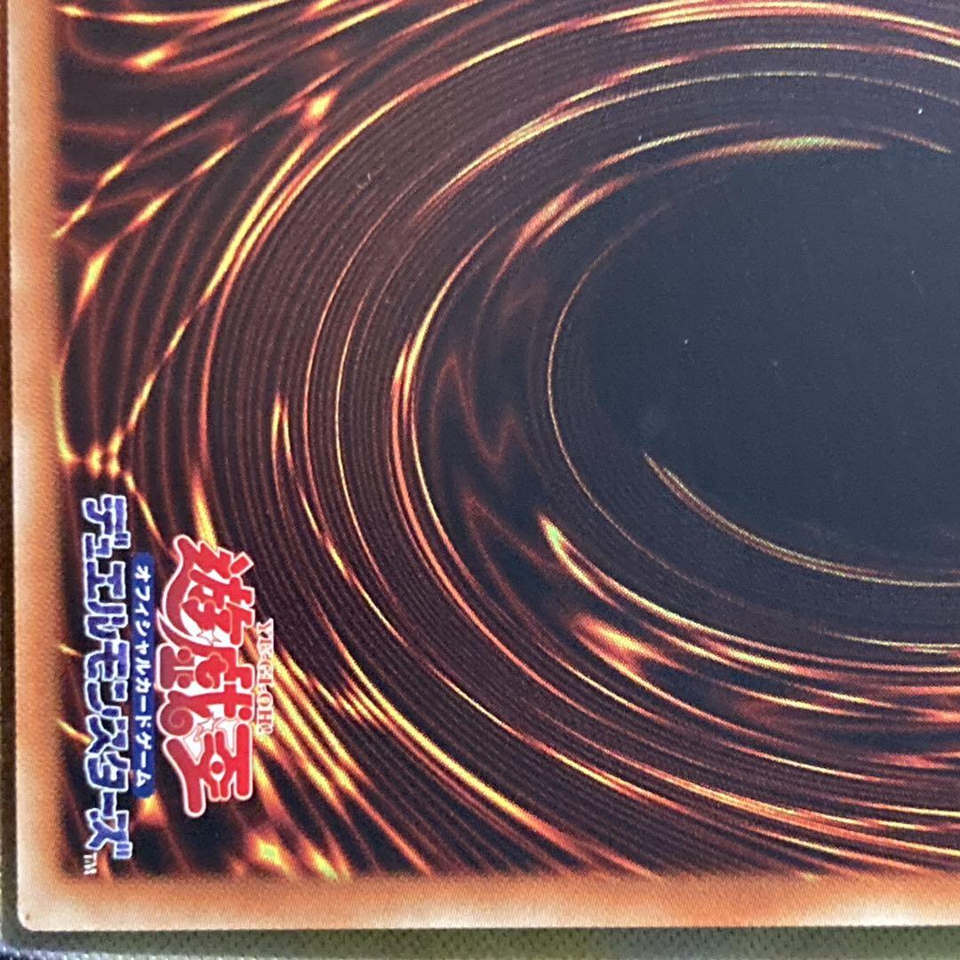 【大特価】 青眼の白龍 20th シークレットレア WCS2018 開封品