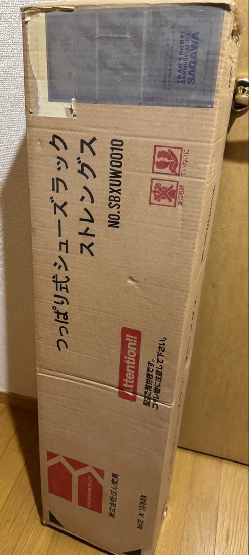 新品未使用品　つっぱり式シューズラック　SBXUW0010