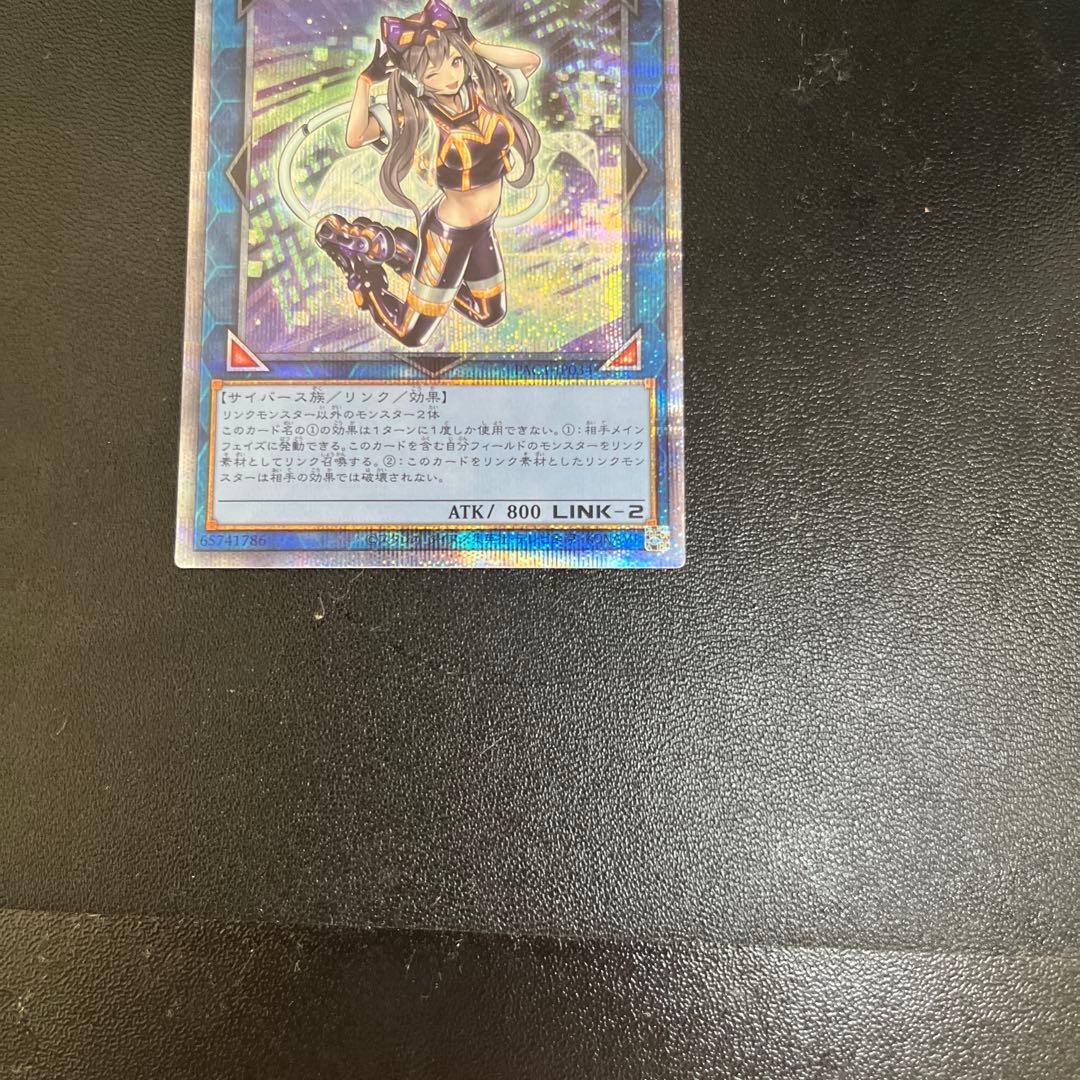 I：Pマスカレーナ　PAC1-JP034　プリズマティックシークレット