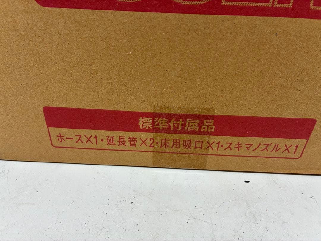 ◯リンレイ　業務用ドライバキューム ポット型 RD-ECO2R RD-ECOⅡR