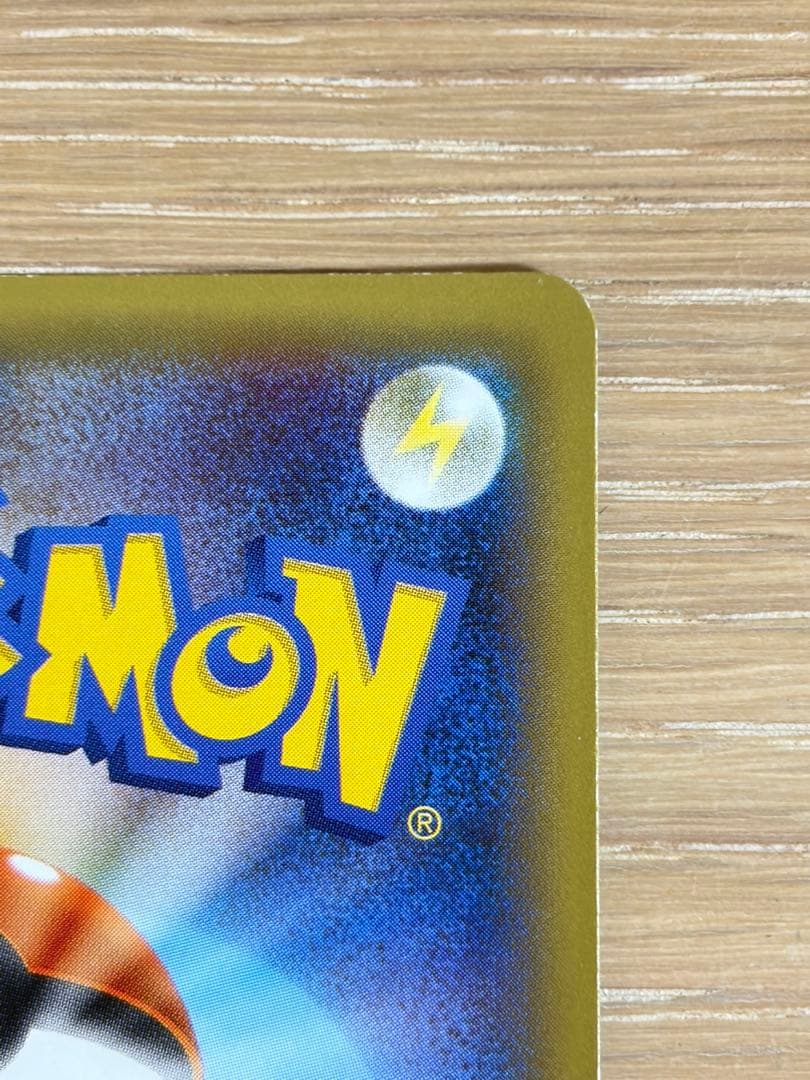 ゼクロム R CP2 伝説キラコレクション 009/027