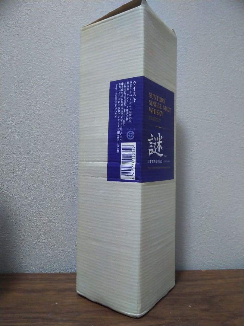 最安値【入手困難】サントリー　謎 イージス 日本推理作家協会オリジナル 福井晴敏