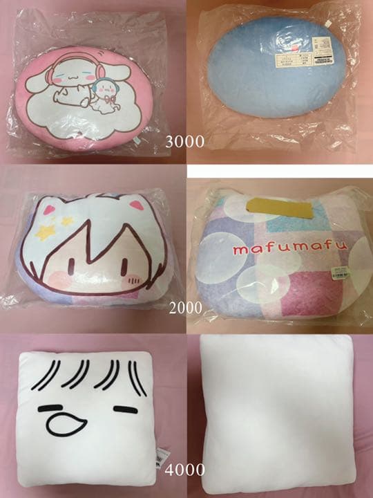 まふまふ そらる 浦島坂田船  グッズ