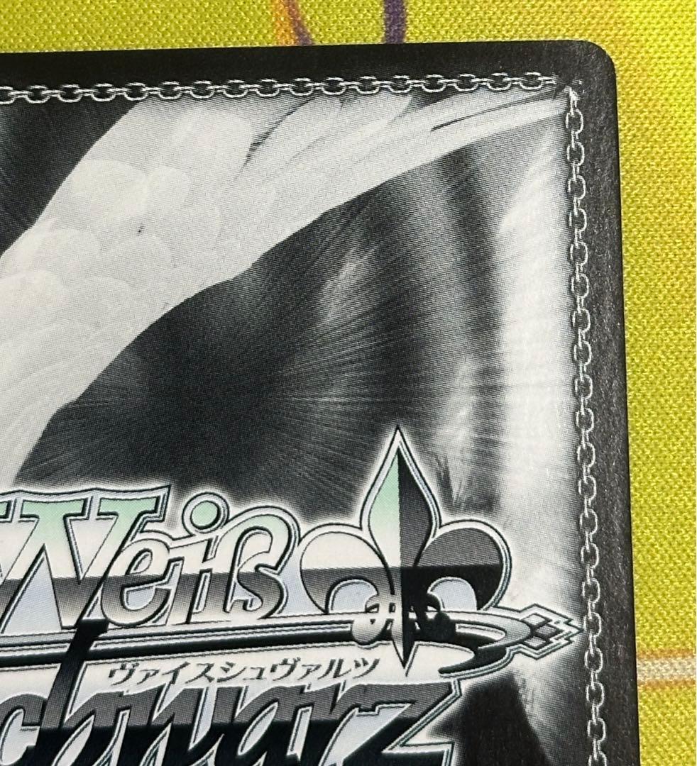 ラッキーアクシデント SP 金サイン サマポケ ヴァイス 旧裁断 空門蒼