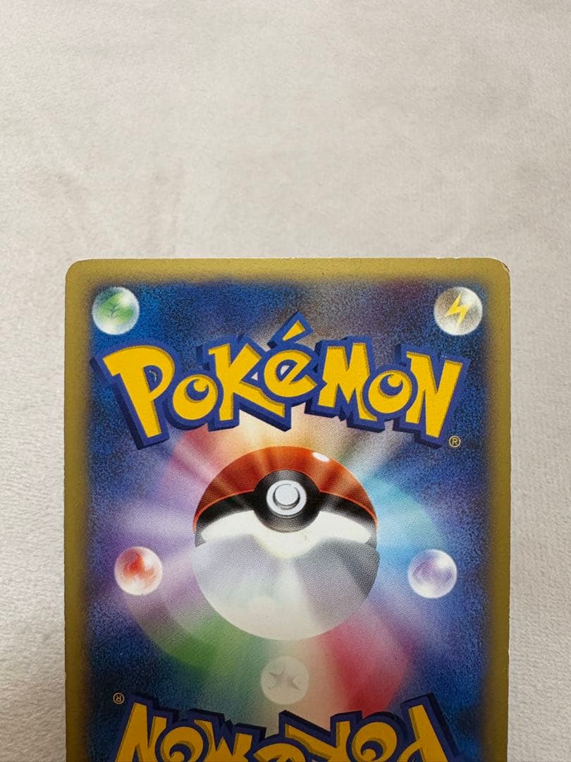 ポケカ　ツクシのハッサム 十字ホロ　★VS 013/141 1st