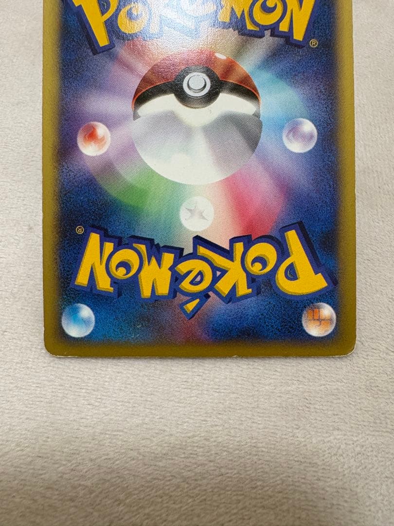 ポケカ　ツクシのハッサム 十字ホロ　★VS 013/141 1st