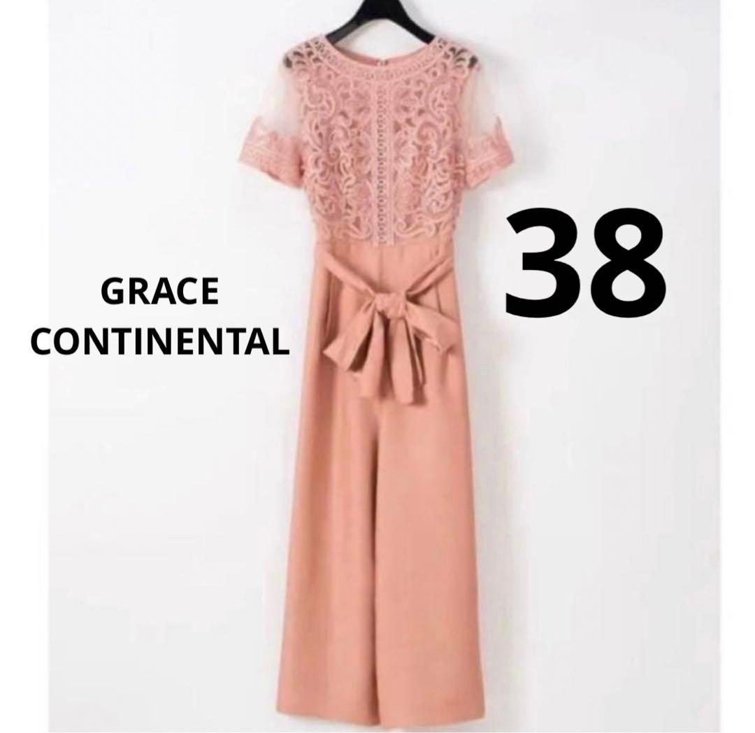 グレースコンチネンタル　コード刺繍ワイドサロペット　サイズ38 くすみピンク美品