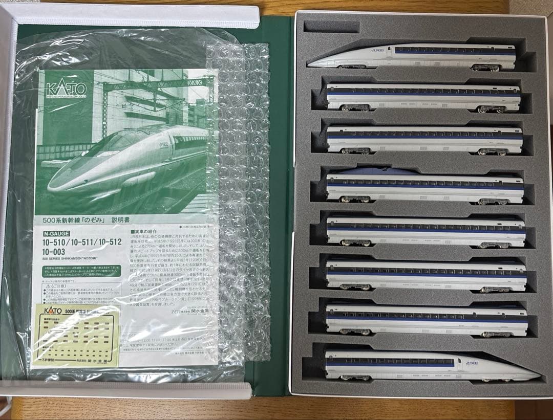 KATO Nゲージ　500系新幹線「のぞみ」8両（4両基本セット4両増結セット）