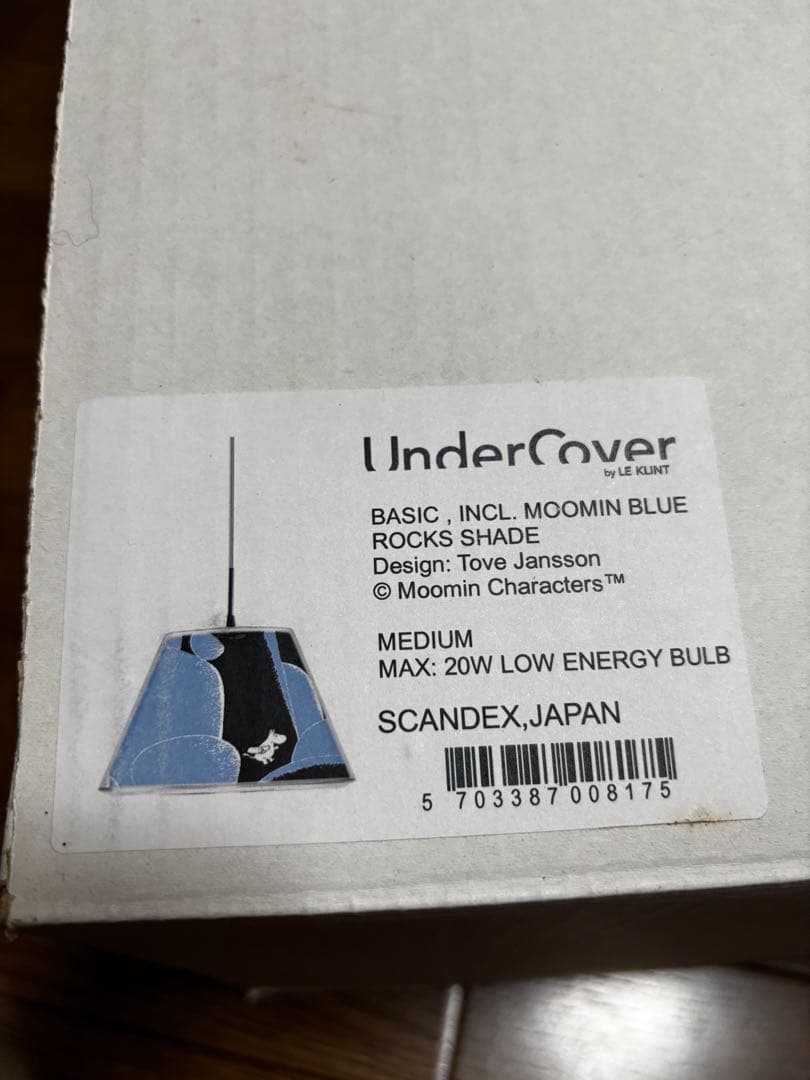 未使用品ムーミンペンダントライトM　undercover by LE KLINT