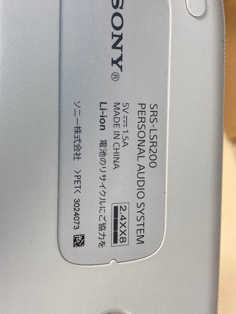 中古　srs-lsr200　2個　お手元テレビスピーカー　使用感あり