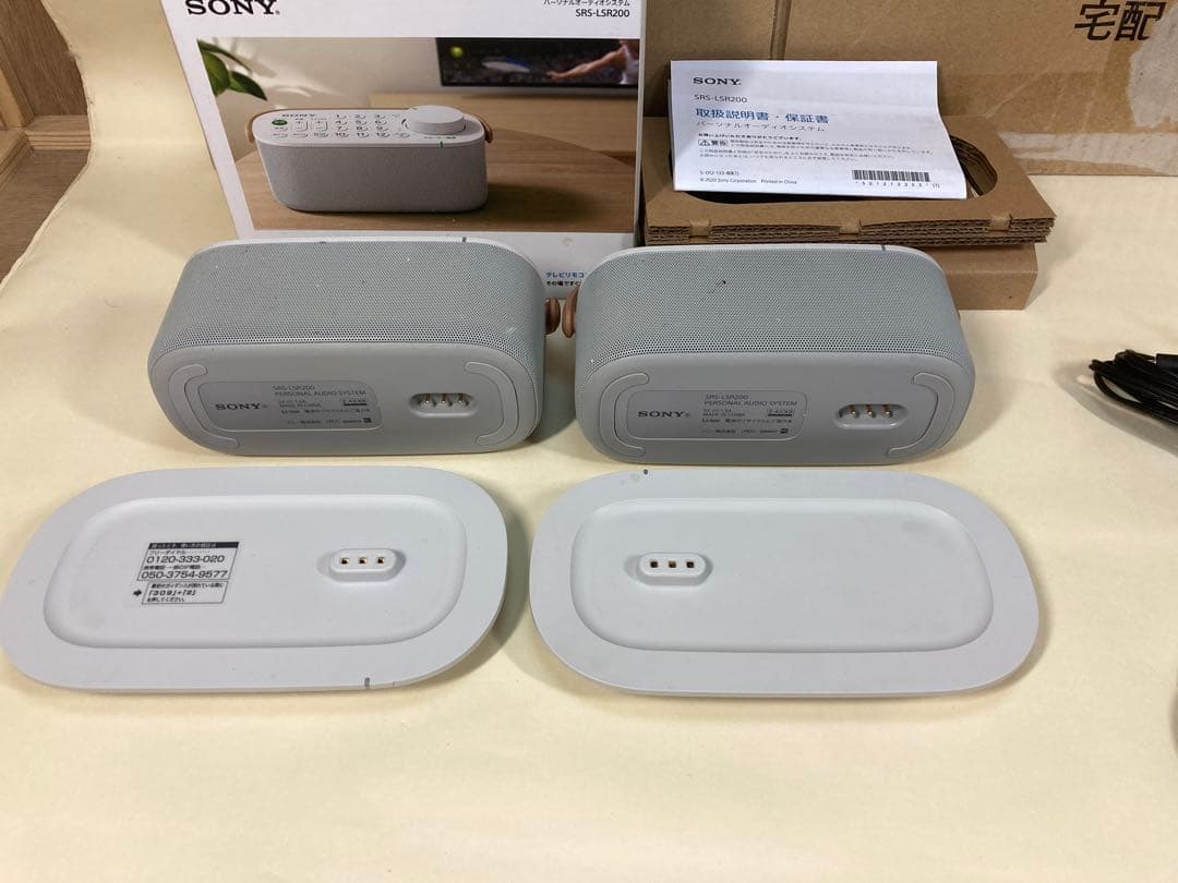 中古　srs-lsr200　2個　お手元テレビスピーカー　使用感あり