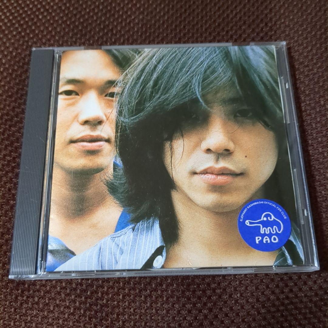 エレファントカシマシ　　会報PAO3 エレカシ　宮本浩次　バックナンバー完売品