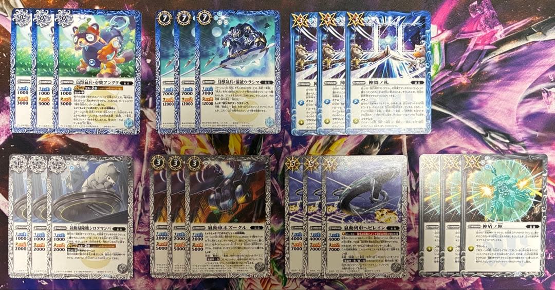 バトルスピリッツ　契約神ヤマトタケル　3コンセット