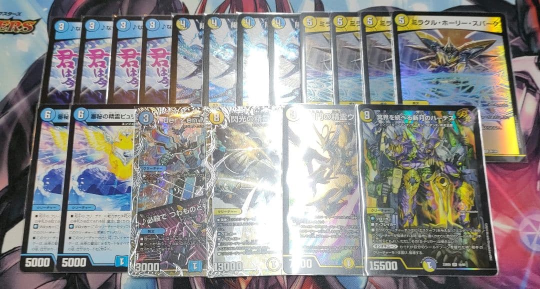 微高レート青白天門+調整パーツ