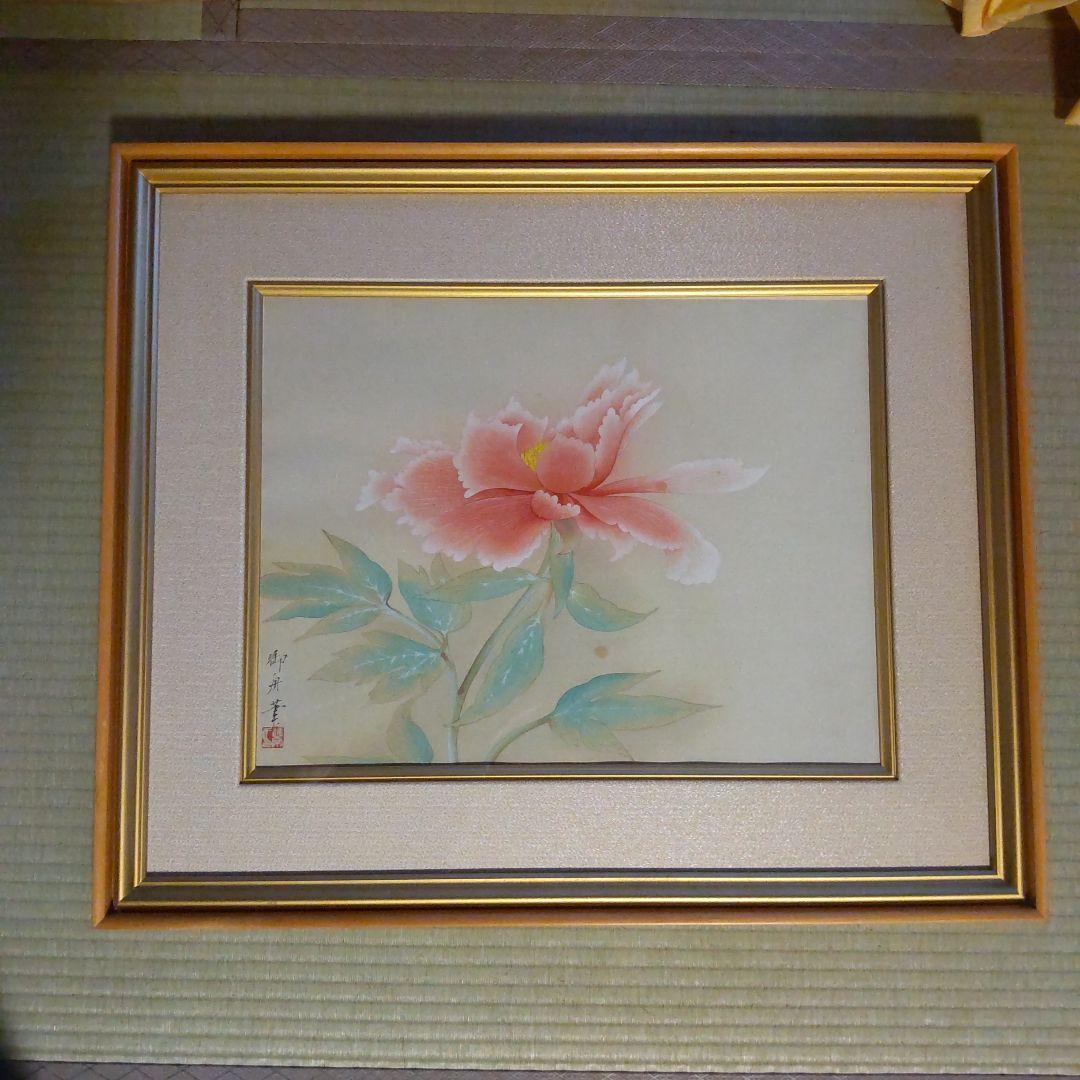 速水御舟　牡丹　モモセ版画美術　木版画