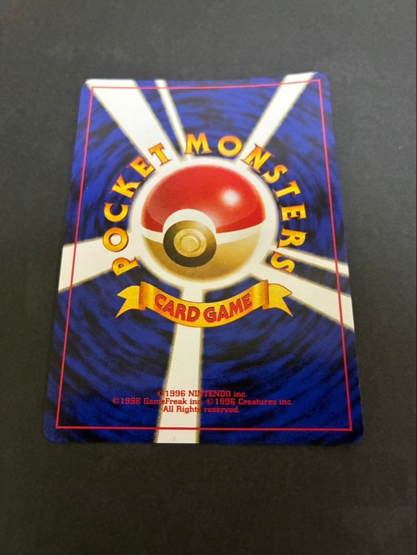 【良品】ポケモンカード ブラッキー 旧裏 拡張パック第2弾 遺跡をこえて