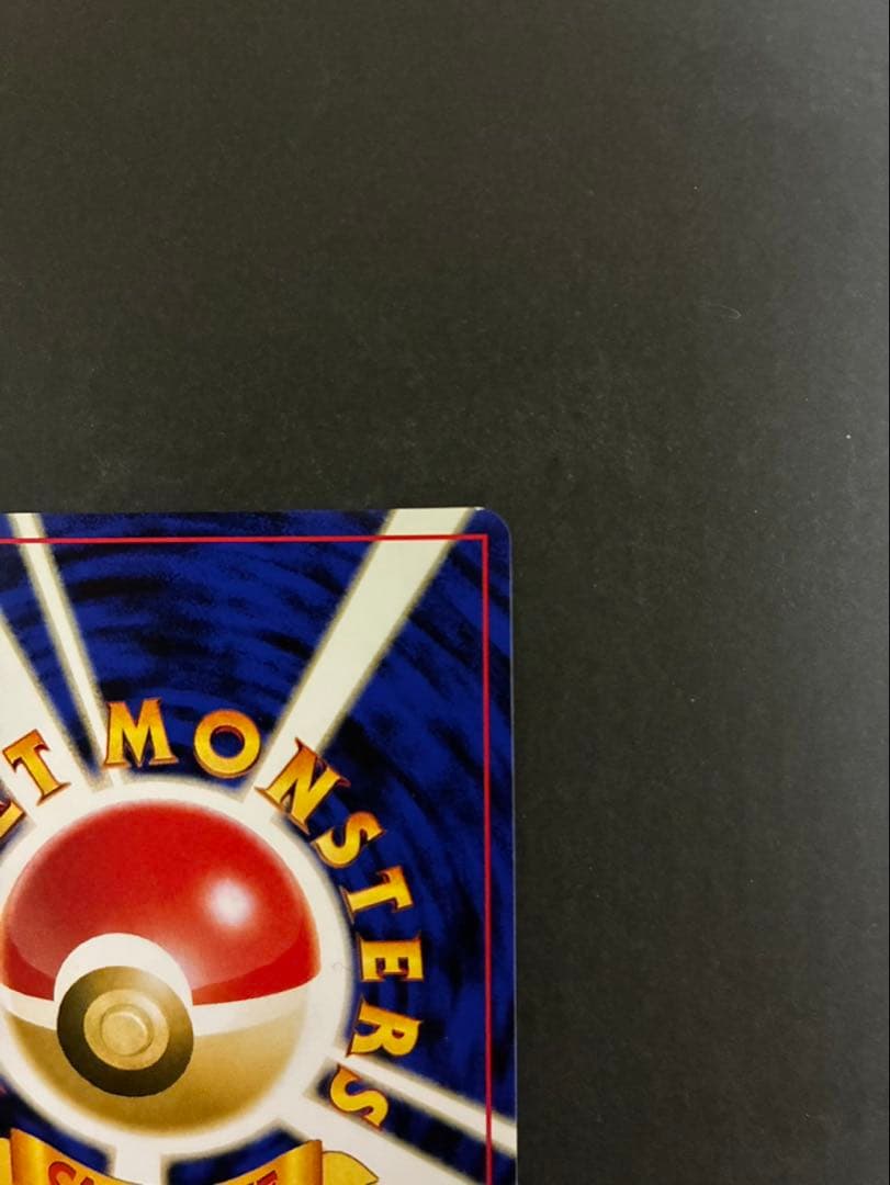 【良品】ポケモンカード ブラッキー 旧裏 拡張パック第2弾 遺跡をこえて