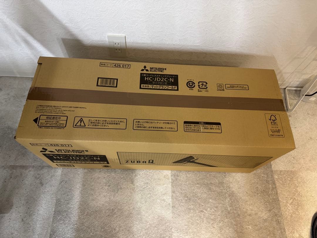 HC-JD2C-N マットグランゴールド