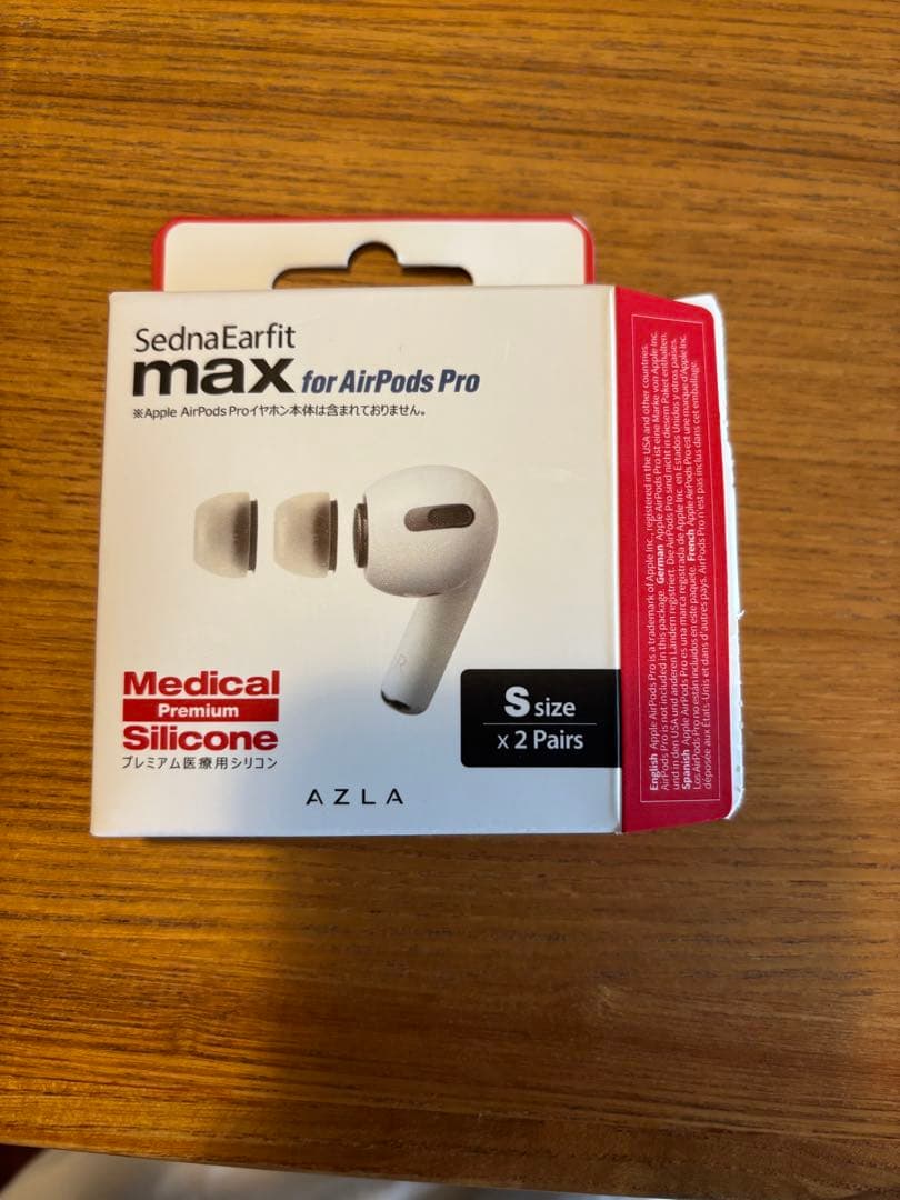 AirPods Pro 第2世代(4日までの出品です)