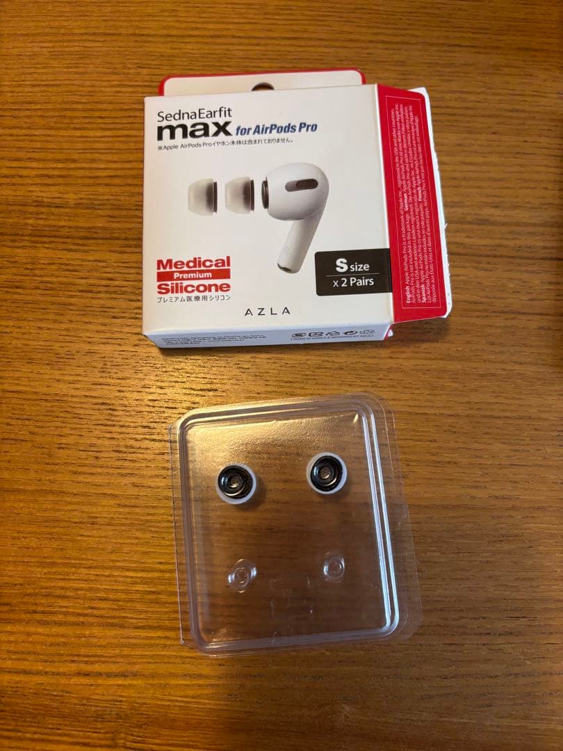 AirPods Pro 第2世代(4日までの出品です)