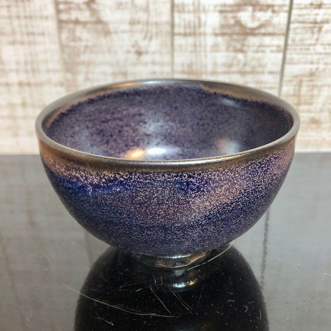 吸い込まれるような美しさ　抹茶碗　瑠璃釉　無量光寺窯 明石工房