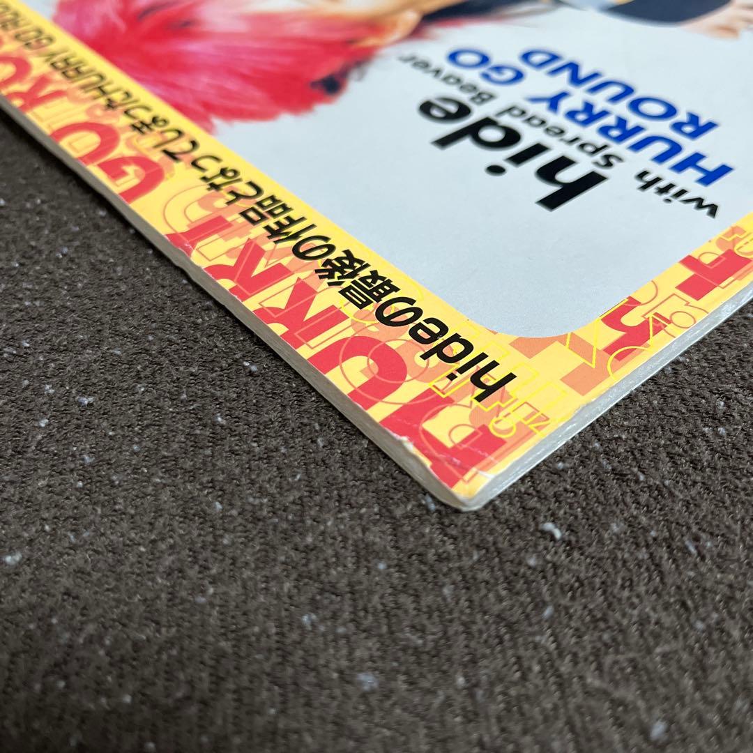 hide HURRY GO ROUND 販促ボード