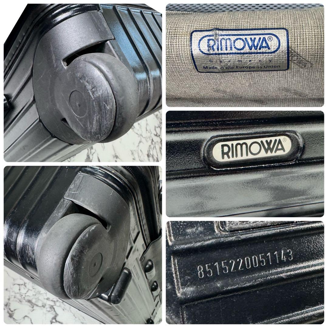 リモワ　サルサ　32L　スーツケース　キャリーケース　　2輪　ブラック