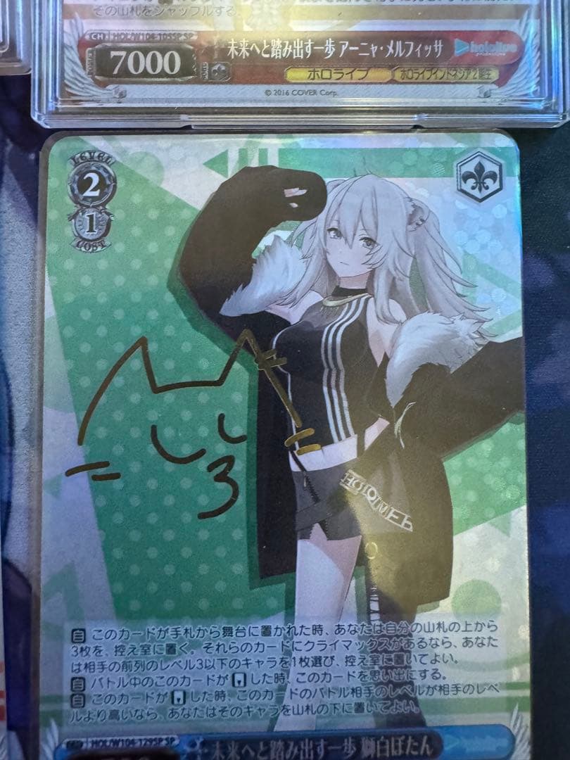 ホロライブ　ヴァイスシュヴァルツ　SP サイン　セット