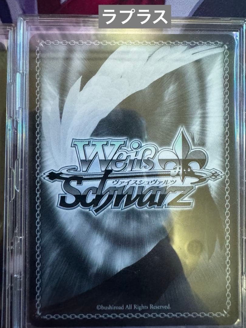 ホロライブ　ヴァイスシュヴァルツ　SP サイン　セット