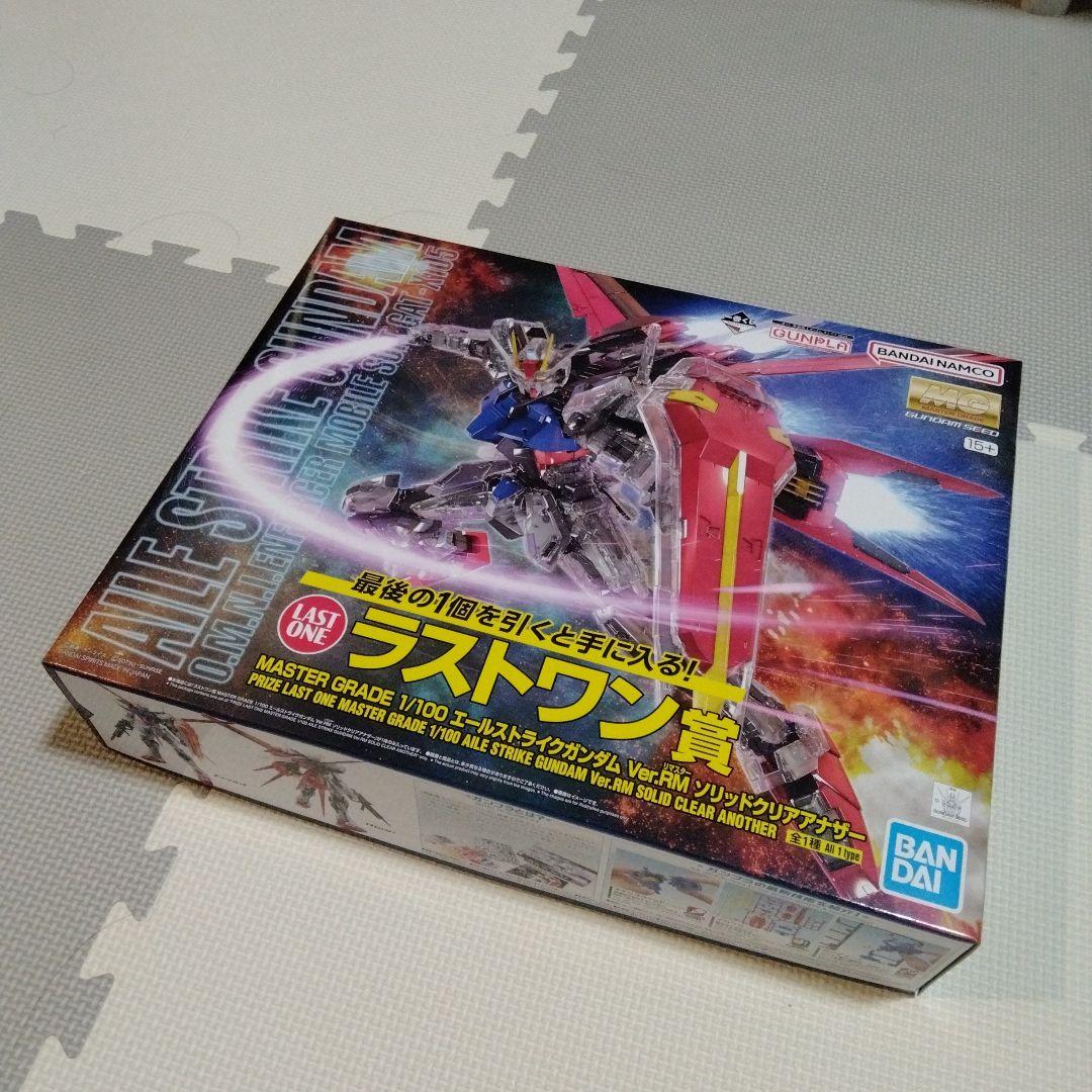 ガンダム☆くじ