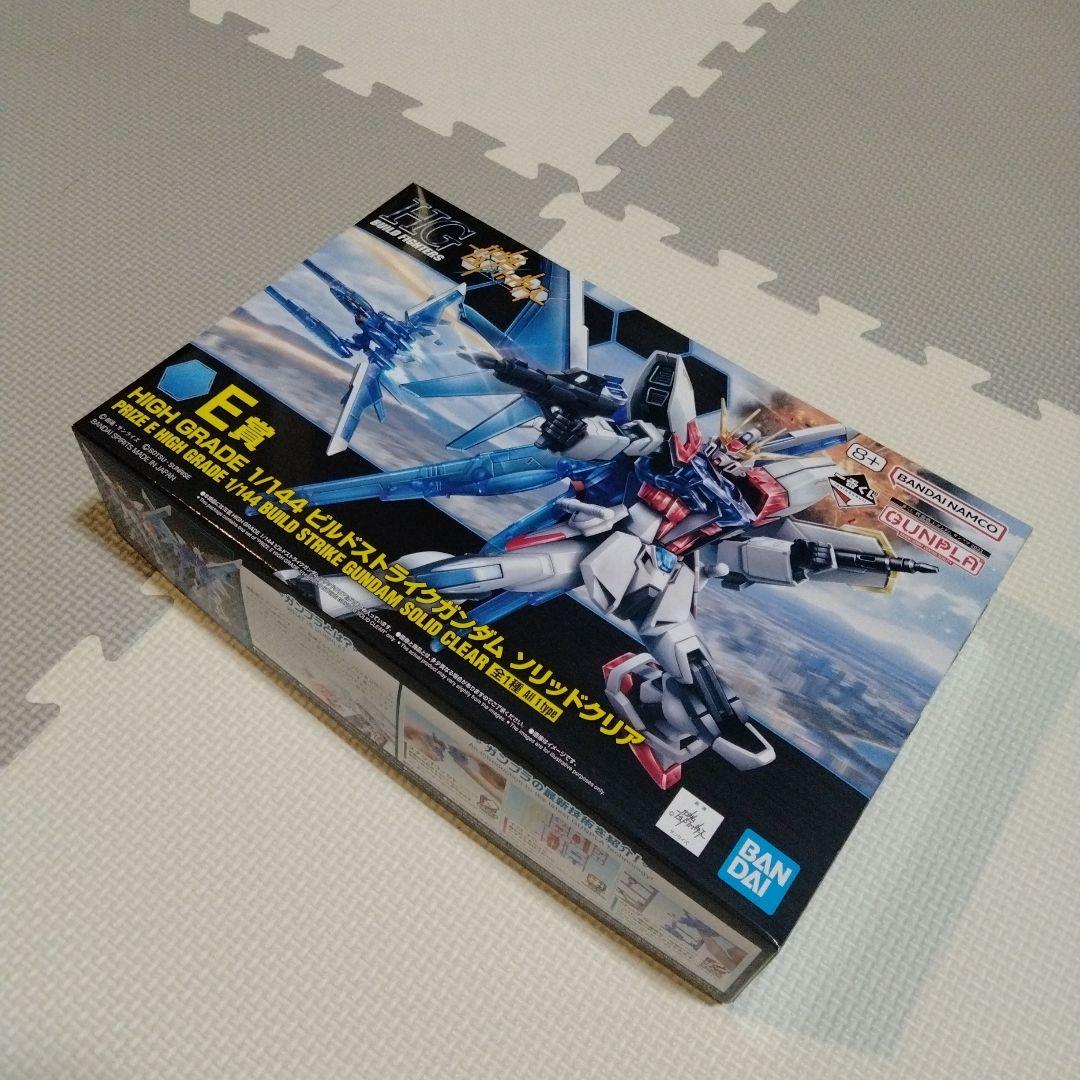 ガンダム☆くじ