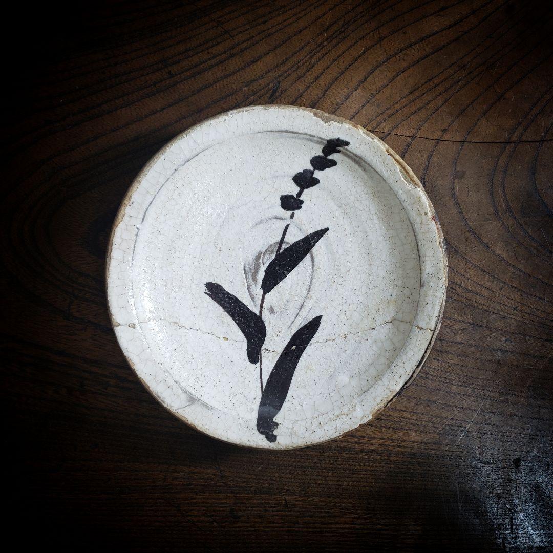 小皿　古唐津　唐津　民芸　民藝　草文様　江戸　訳あり