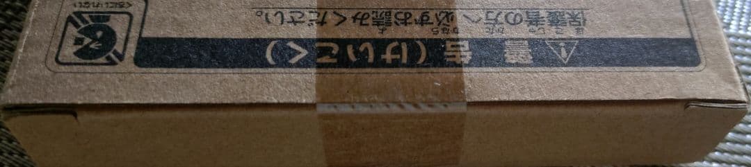 新品未開封 Beyblade X BX-00 コバルトドレイク 4-60F