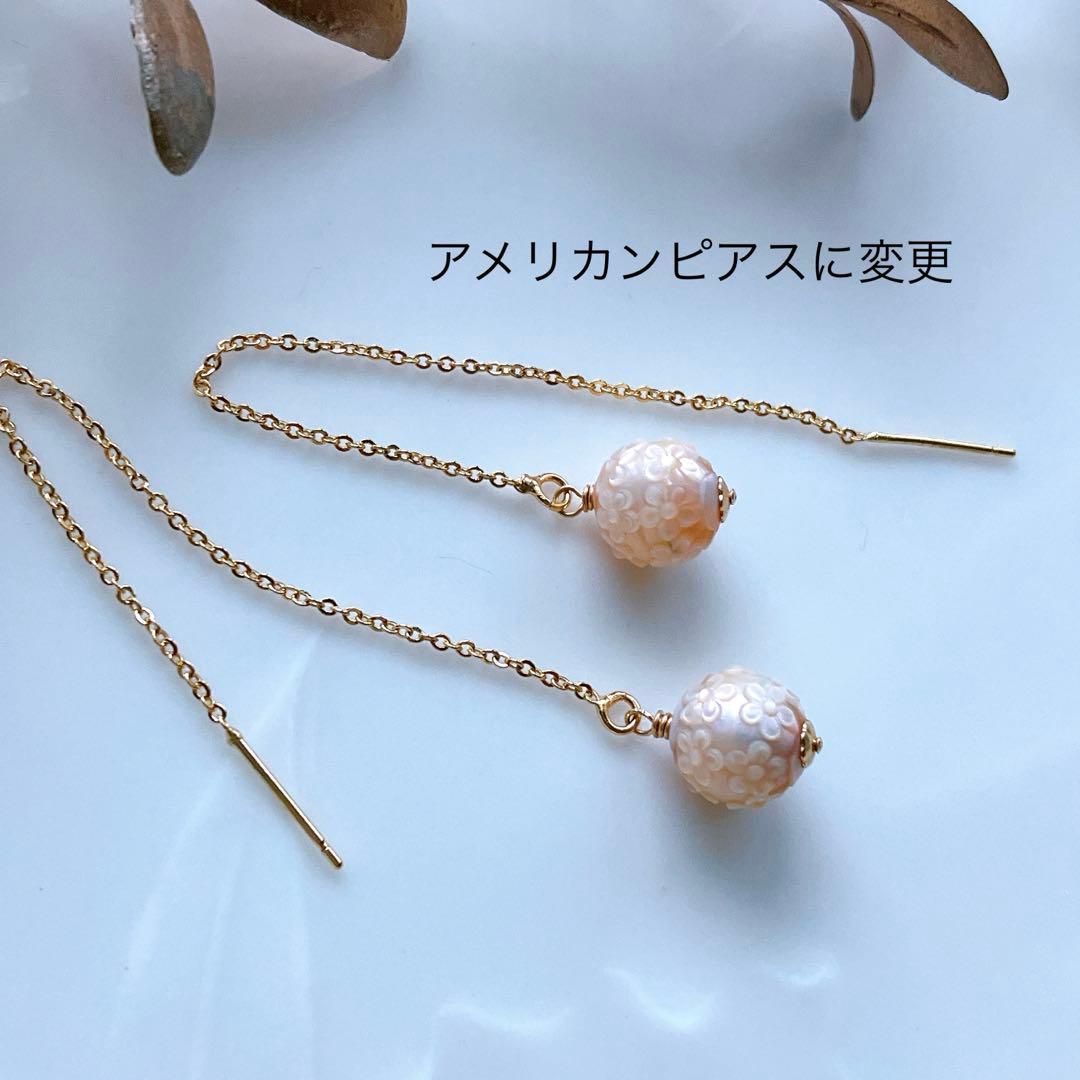 みっちゃん◆レクタングルモスアクアマリン×淡水パールブレスレット