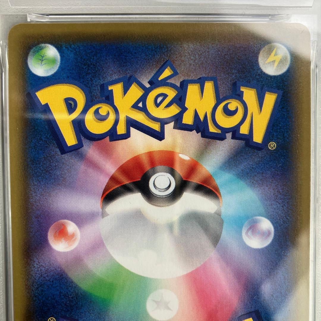 【PSA10】ピカチュウ V 25周年記念プロモ ゴールデンピカチュウ