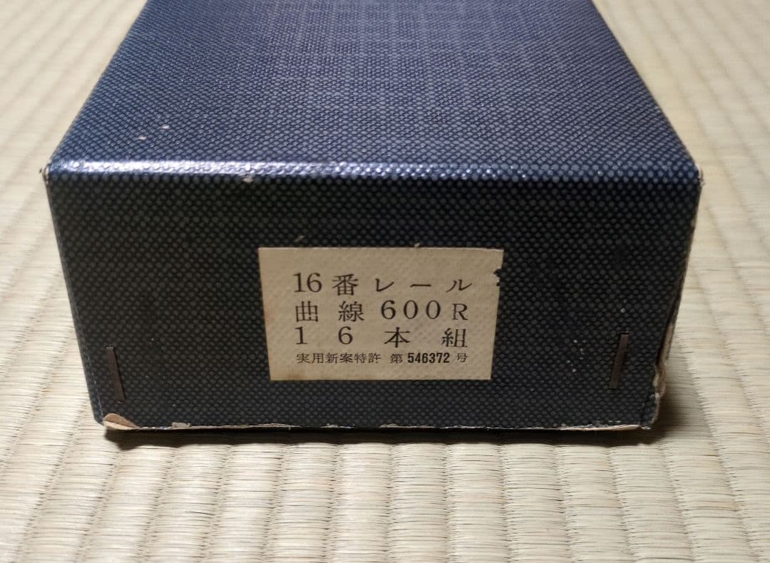 たのしいHOゲージ　鉄道模型セット　基本セット　KTM