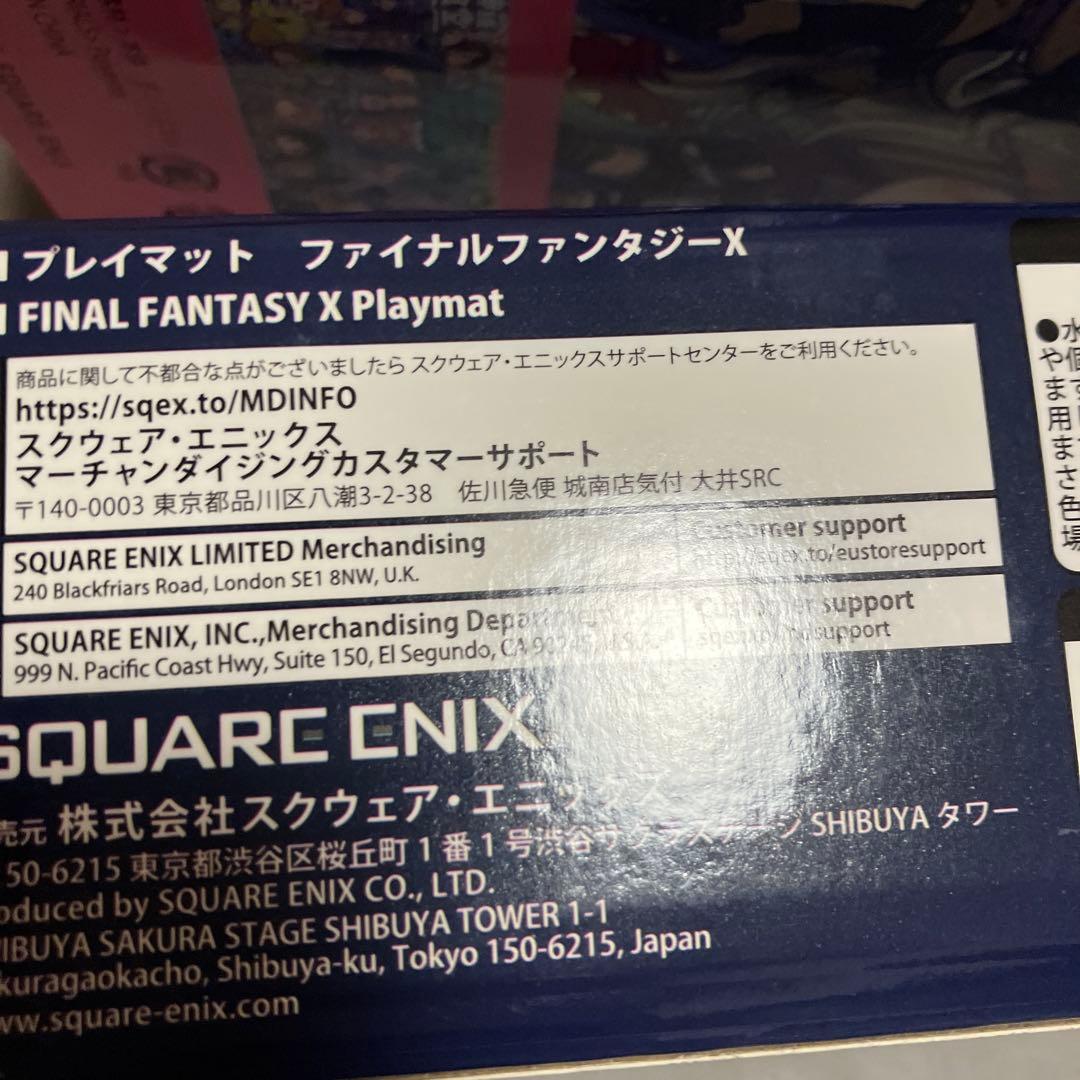 【最安値】ファイナルファンタジー FF プレイマット　３点セット