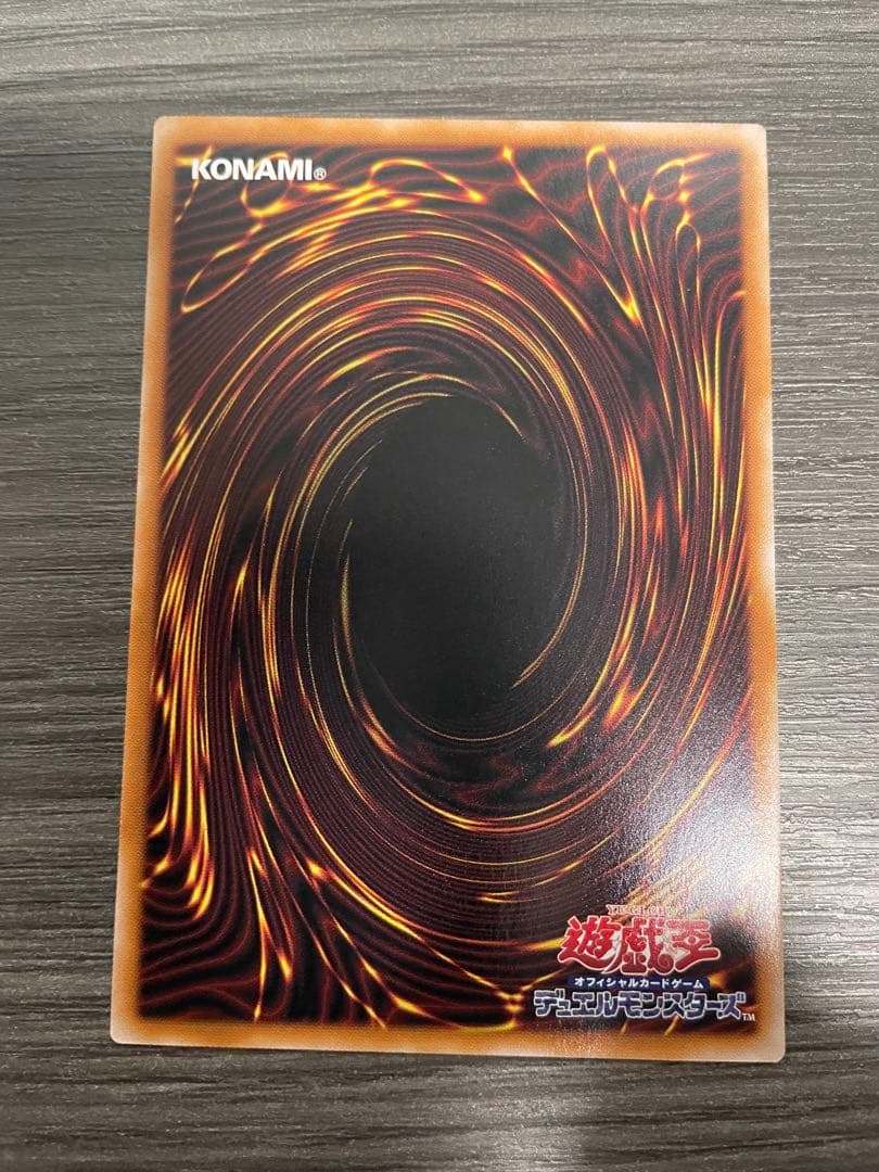 ヴァルモニカ・シェルタ クオシク