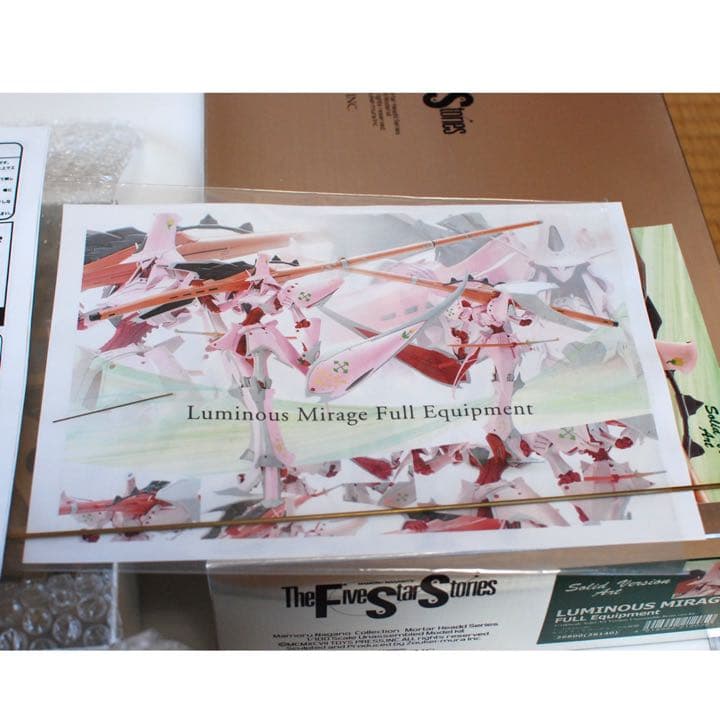 FSS 1/100 ルミナス・ミラージュ フル装備 SAV ボークス　VOLKS