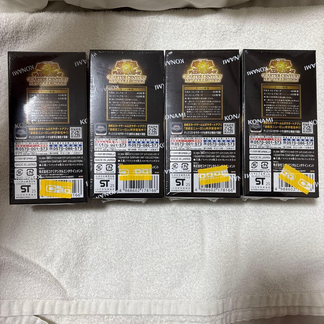 【遊戯王】 アートコレクション 新品未開封 シュリンク付き1BOX