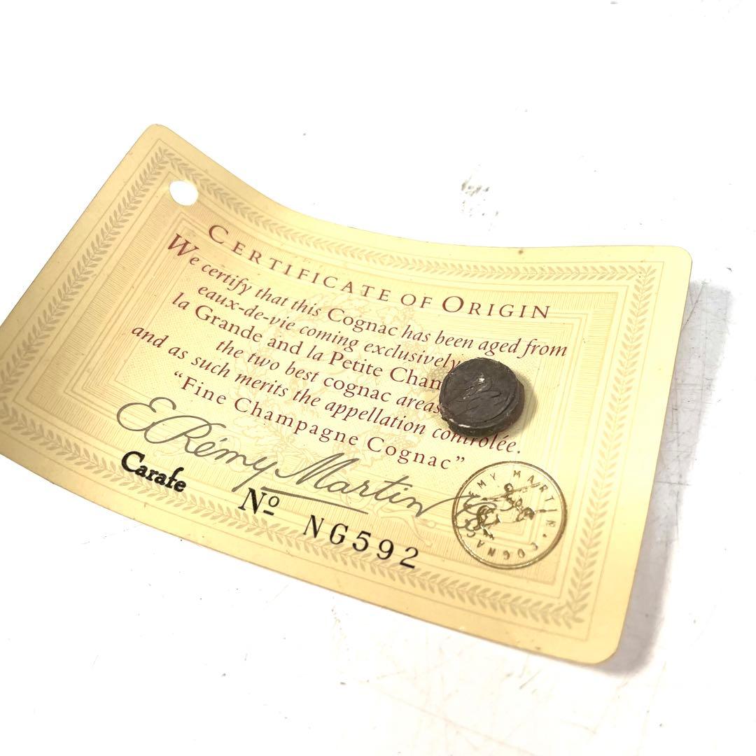 未開栓 REMY MARTIN レミー マルタンXOスペシャル 700ml古酒