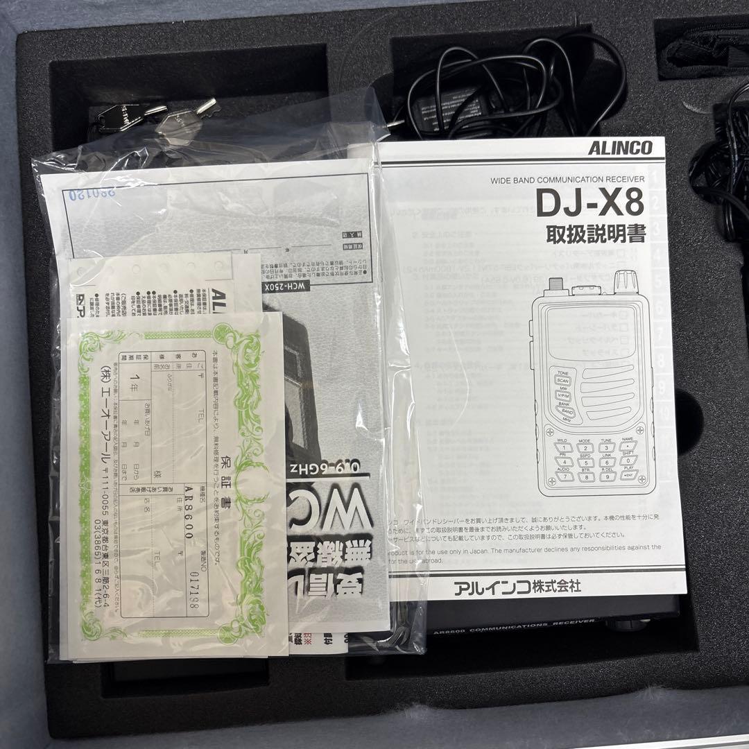 プロ仕様　盗聴器調査セット一式