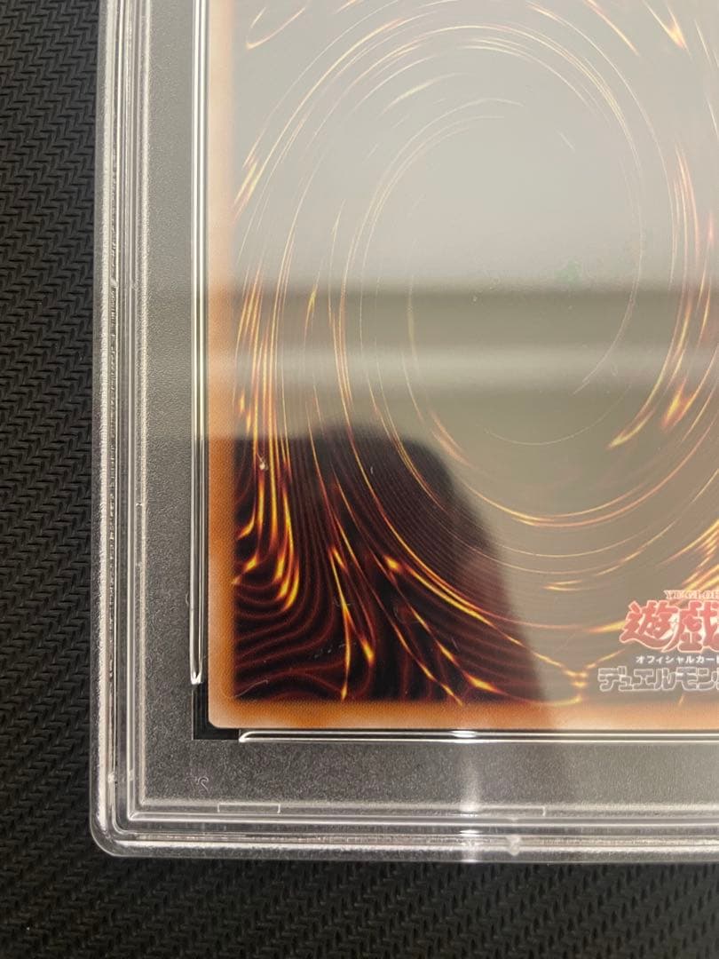 女剣士カナン 25th クオシク PSA10 日版